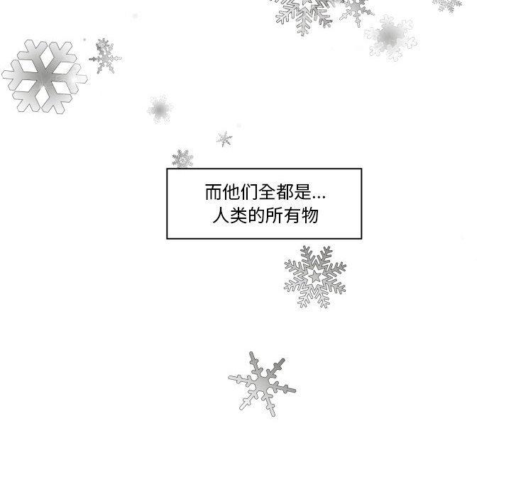 极速追击：猎犬韩漫全集-第7话无删减无遮挡章节图片 