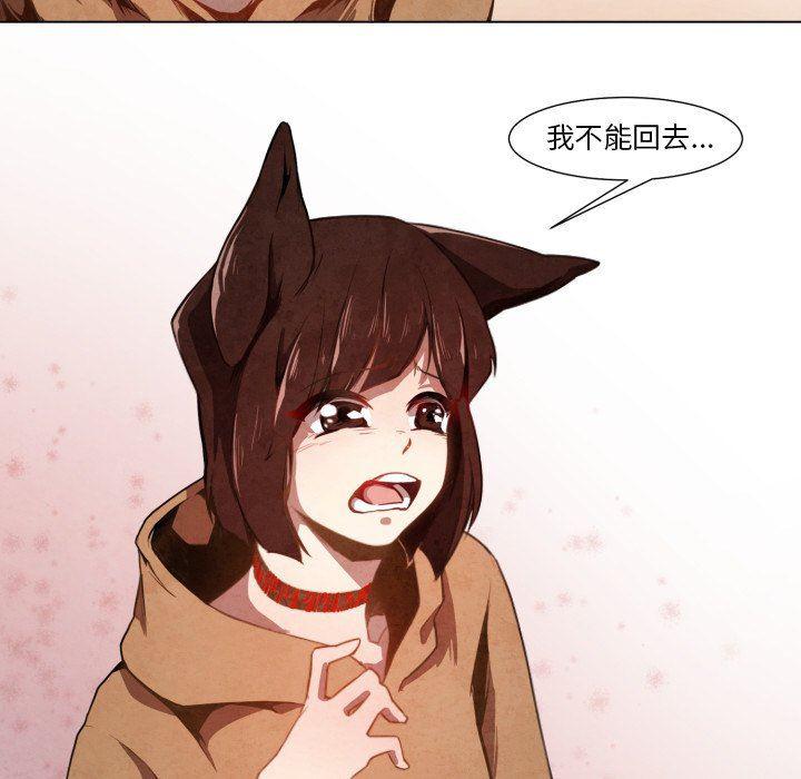 极速追击：猎犬韩漫全集-第7话无删减无遮挡章节图片 