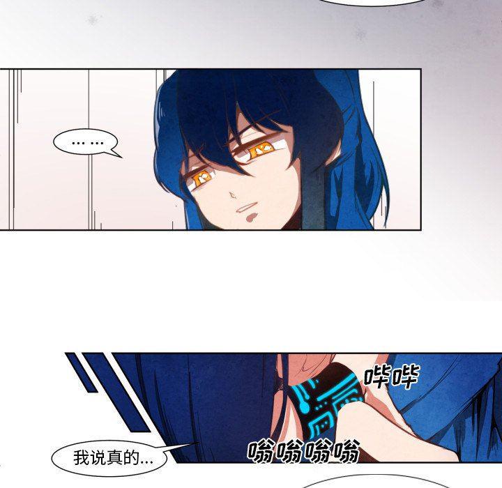 极速追击：猎犬韩漫全集-第7话无删减无遮挡章节图片 