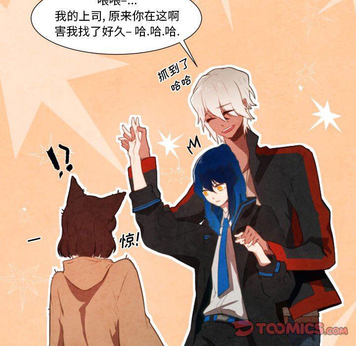 极速追击：猎犬韩漫全集-第7话无删减无遮挡章节图片 