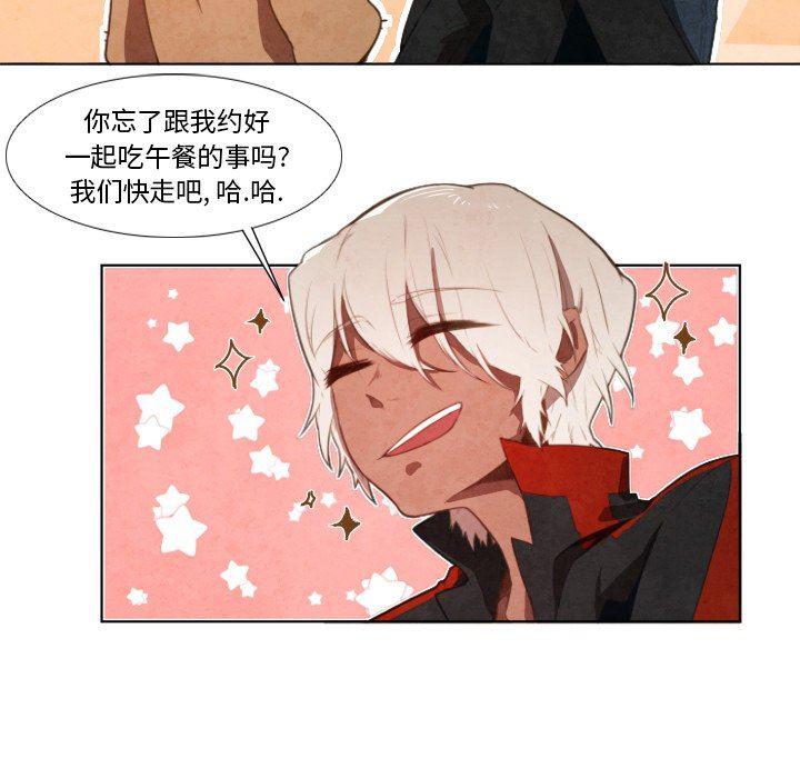 极速追击：猎犬韩漫全集-第7话无删减无遮挡章节图片 