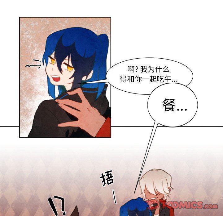 极速追击：猎犬韩漫全集-第7话无删减无遮挡章节图片 