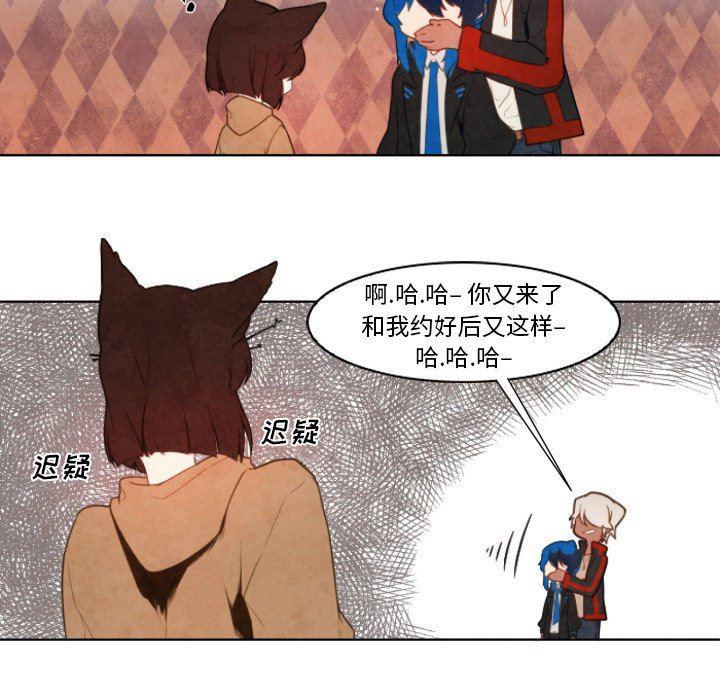 极速追击：猎犬韩漫全集-第7话无删减无遮挡章节图片 