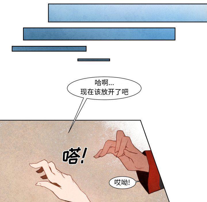 极速追击：猎犬韩漫全集-第7话无删减无遮挡章节图片 