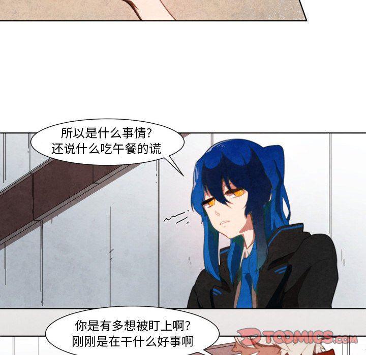 极速追击：猎犬韩漫全集-第7话无删减无遮挡章节图片 