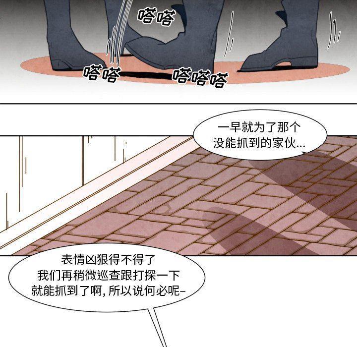 极速追击：猎犬韩漫全集-第7话无删减无遮挡章节图片 