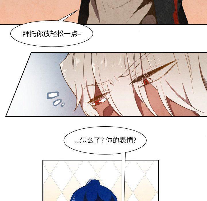 极速追击：猎犬韩漫全集-第7话无删减无遮挡章节图片 