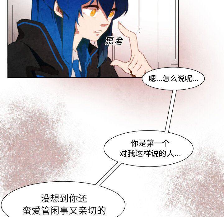 极速追击：猎犬韩漫全集-第7话无删减无遮挡章节图片 
