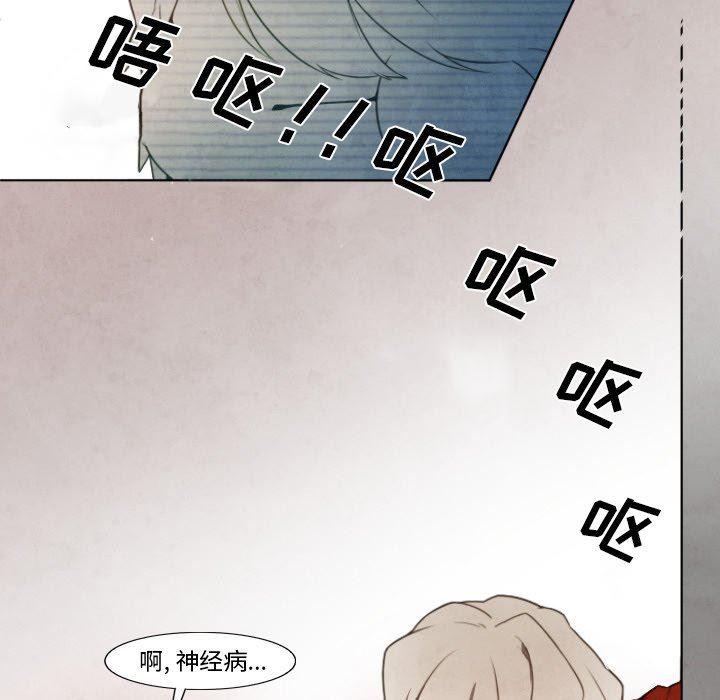 极速追击：猎犬韩漫全集-第7话无删减无遮挡章节图片 
