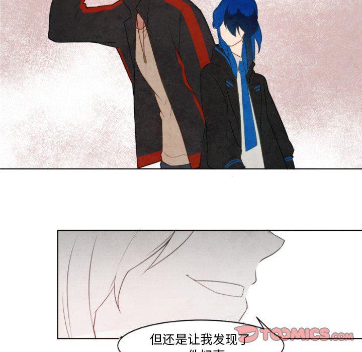 极速追击：猎犬韩漫全集-第7话无删减无遮挡章节图片 