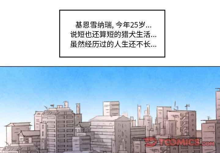 日本黄色漫画-第8话全彩韩漫标签