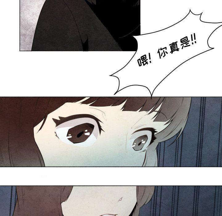 极速追击：猎犬韩漫全集-第8话无删减无遮挡章节图片 