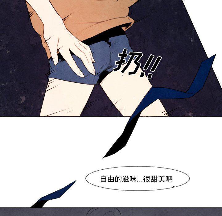 极速追击：猎犬韩漫全集-第8话无删减无遮挡章节图片 