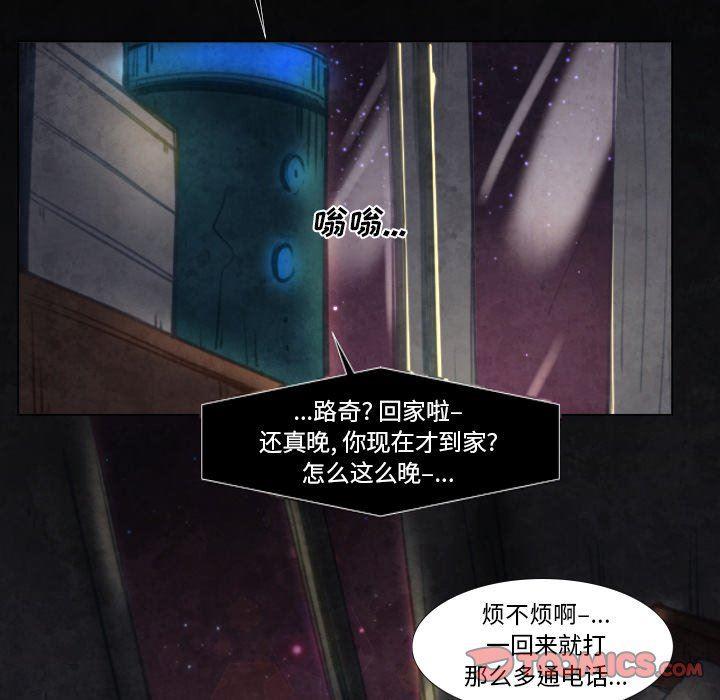 极速追击：猎犬韩漫全集-第8话无删减无遮挡章节图片 