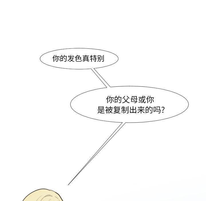 极速追击：猎犬韩漫全集-第9话无删减无遮挡章节图片 