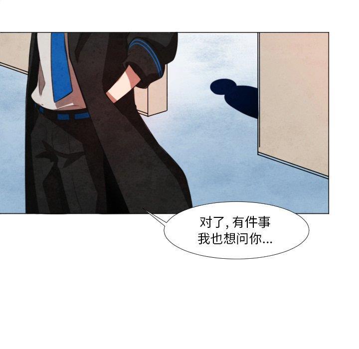 极速追击：猎犬韩漫全集-第9话无删减无遮挡章节图片 