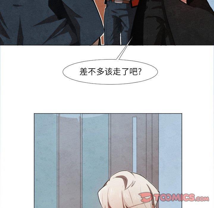 极速追击：猎犬韩漫全集-第9话无删减无遮挡章节图片 