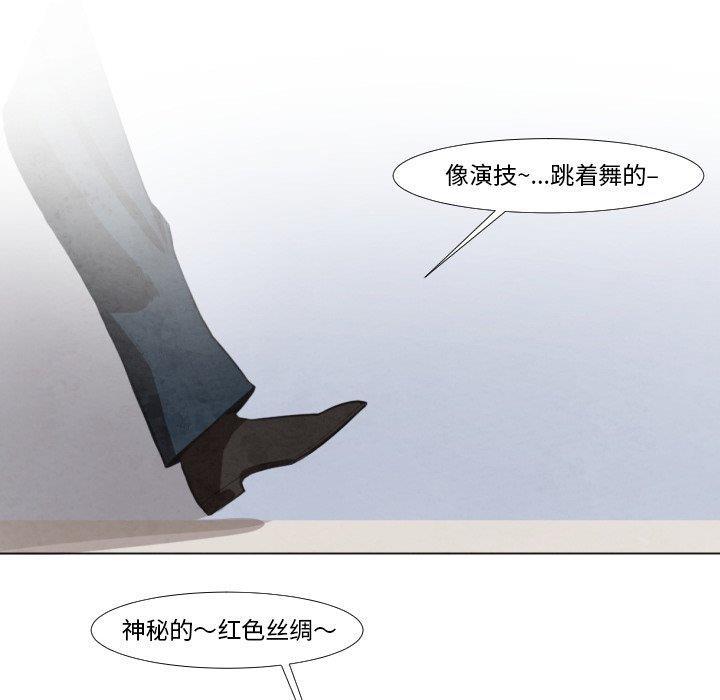 极速追击：猎犬韩漫全集-第9话无删减无遮挡章节图片 