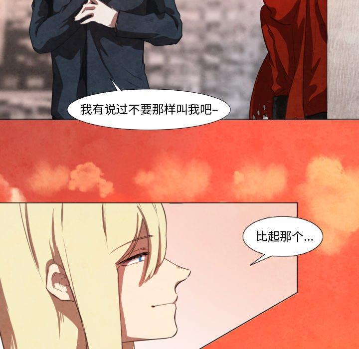 极速追击：猎犬韩漫全集-第9话无删减无遮挡章节图片 