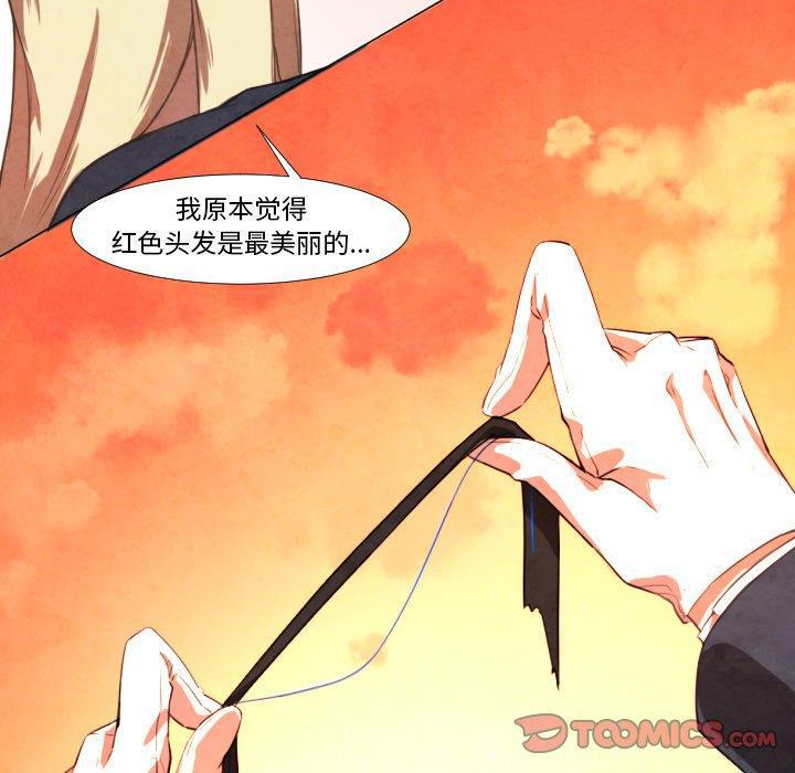 极速追击：猎犬韩漫全集-第9话无删减无遮挡章节图片 