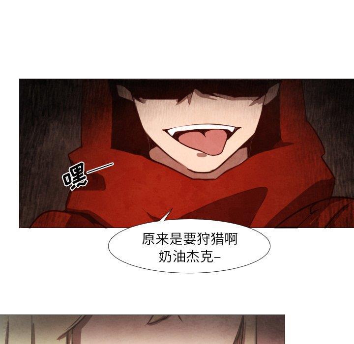 极速追击：猎犬韩漫全集-第9话无删减无遮挡章节图片 