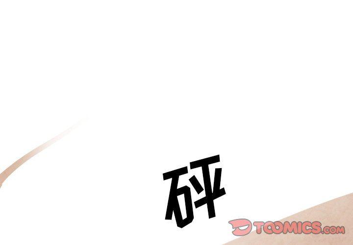 日本黄色漫画-第10话全彩韩漫标签