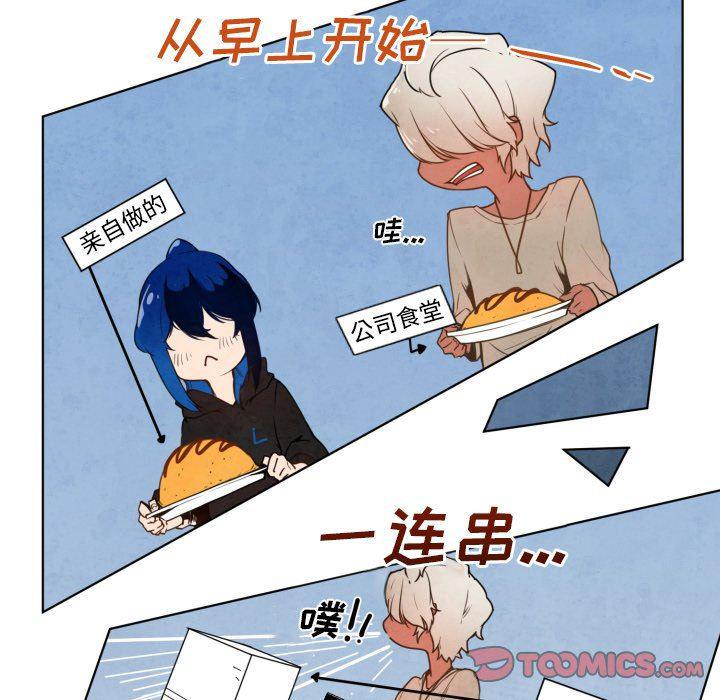 极速追击：猎犬韩漫全集-第10话无删减无遮挡章节图片 