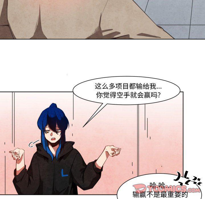 极速追击：猎犬韩漫全集-第10话无删减无遮挡章节图片 