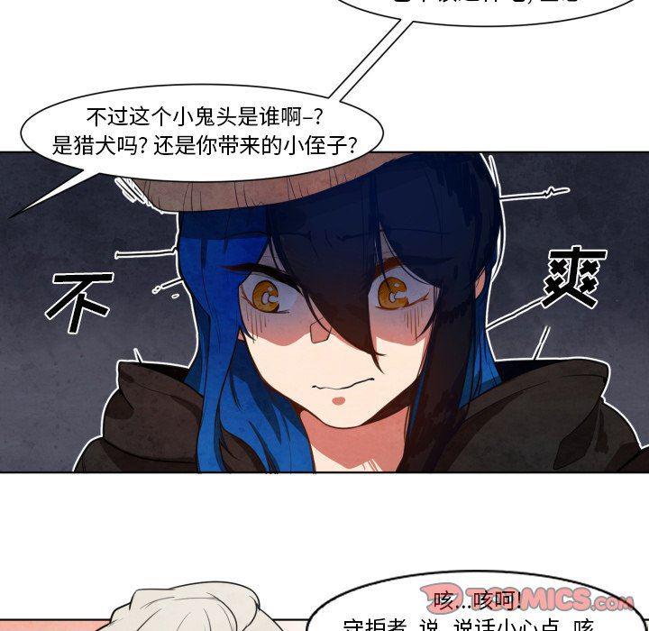 极速追击：猎犬韩漫全集-第10话无删减无遮挡章节图片 