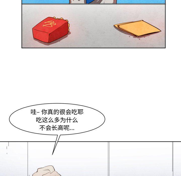 极速追击：猎犬韩漫全集-第10话无删减无遮挡章节图片 
