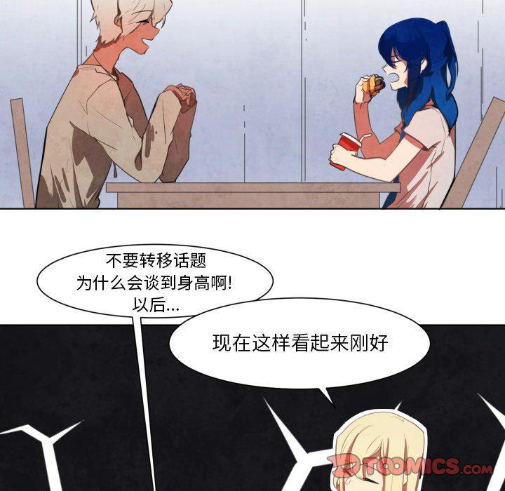 极速追击：猎犬韩漫全集-第10话无删减无遮挡章节图片 