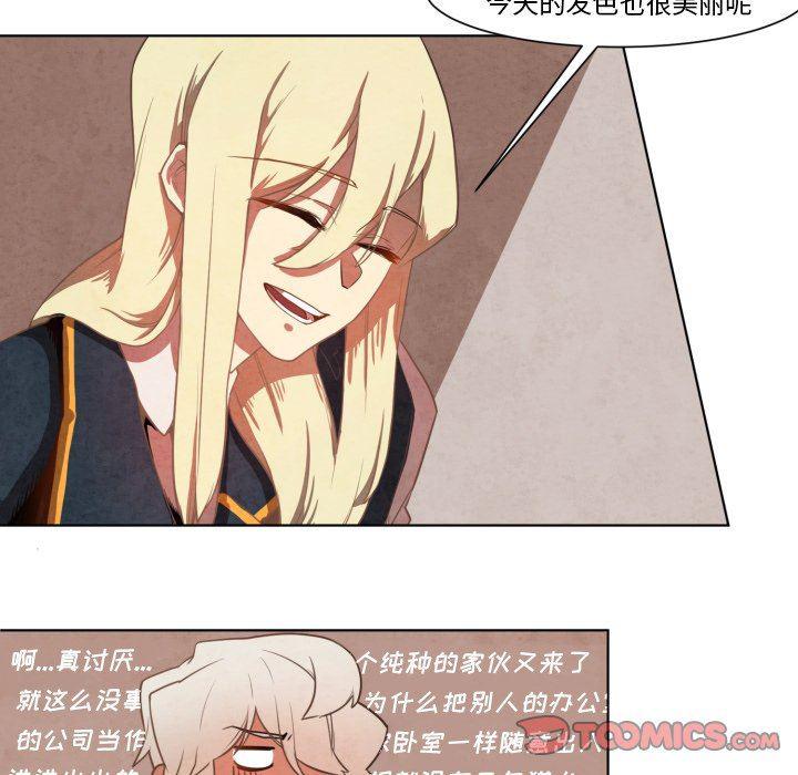 极速追击：猎犬韩漫全集-第10话无删减无遮挡章节图片 