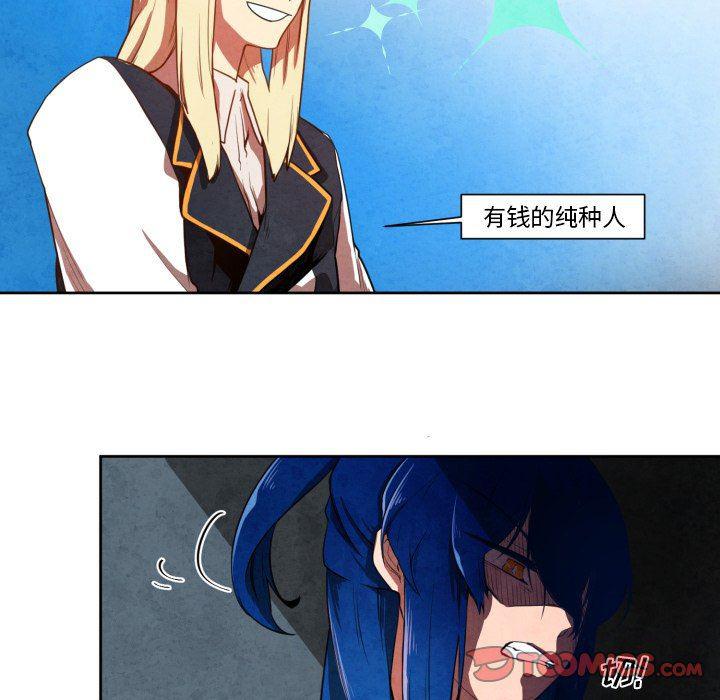 极速追击：猎犬韩漫全集-第10话无删减无遮挡章节图片 