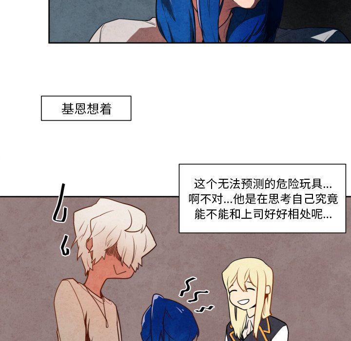 极速追击：猎犬韩漫全集-第10话无删减无遮挡章节图片 