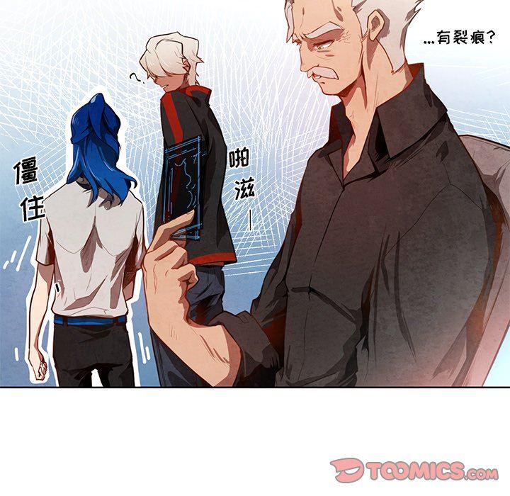 极速追击：猎犬韩漫全集-第11话无删减无遮挡章节图片 