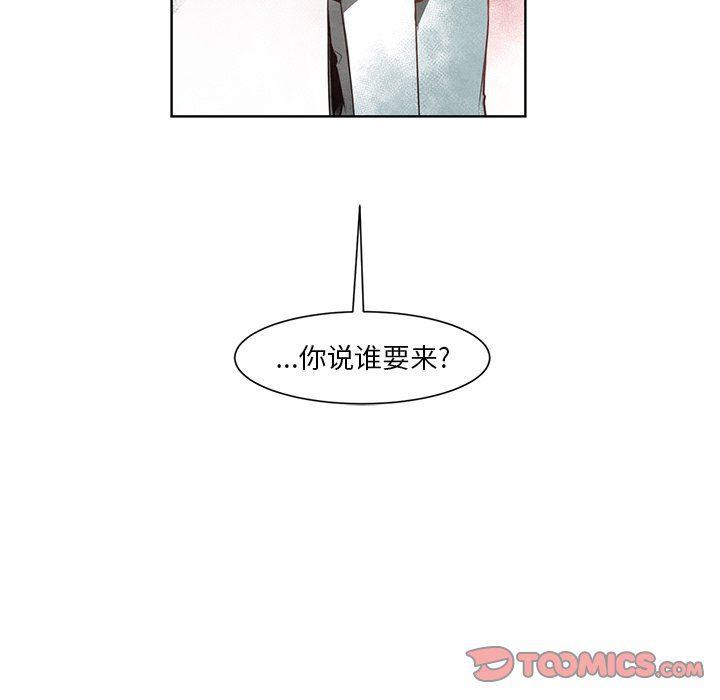 极速追击：猎犬韩漫全集-第11话无删减无遮挡章节图片 
