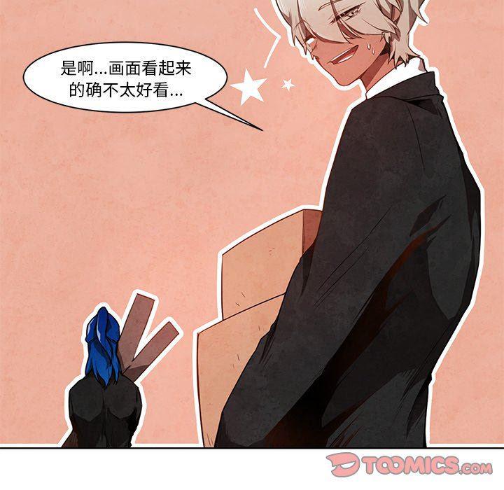 极速追击：猎犬韩漫全集-第11话无删减无遮挡章节图片 