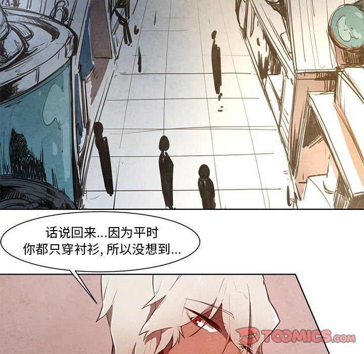 极速追击：猎犬韩漫全集-第11话无删减无遮挡章节图片 