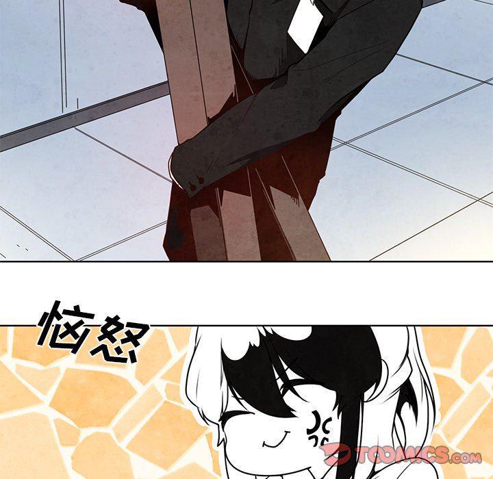 极速追击：猎犬韩漫全集-第11话无删减无遮挡章节图片 