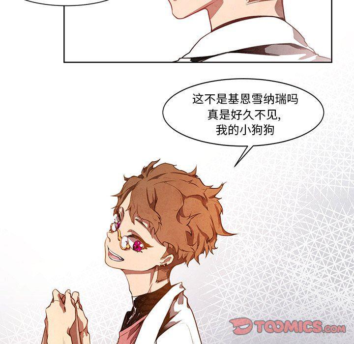 极速追击：猎犬韩漫全集-第11话无删减无遮挡章节图片 