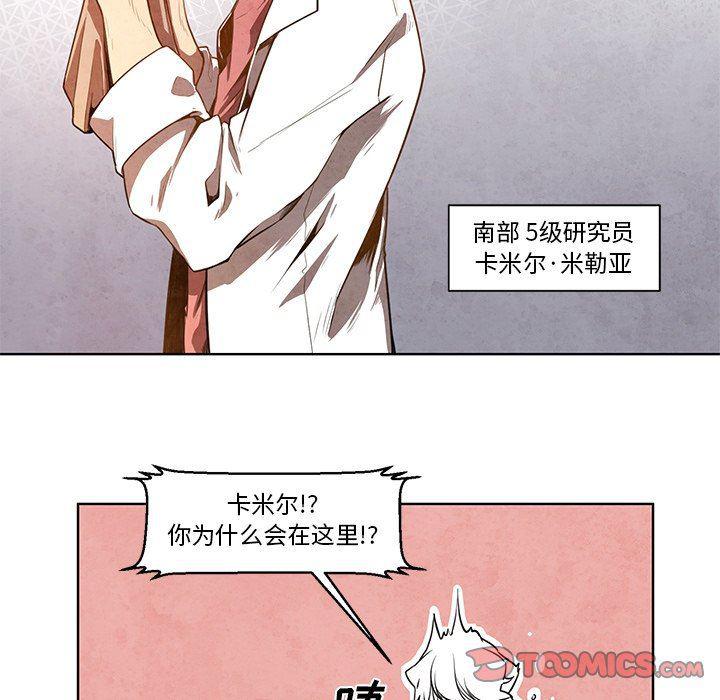 极速追击：猎犬韩漫全集-第11话无删减无遮挡章节图片 