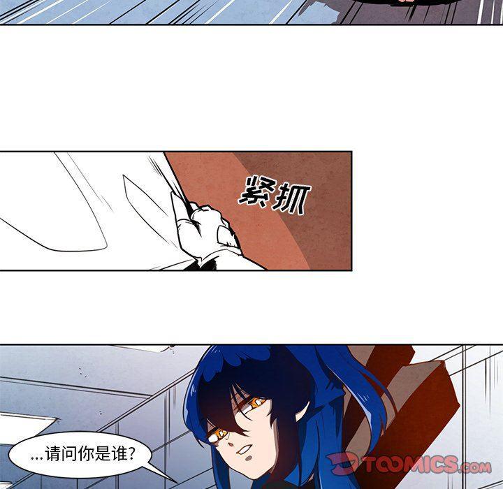 极速追击：猎犬韩漫全集-第11话无删减无遮挡章节图片 