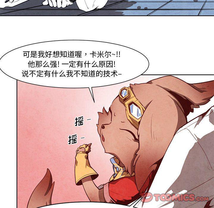 极速追击：猎犬韩漫全集-第11话无删减无遮挡章节图片 