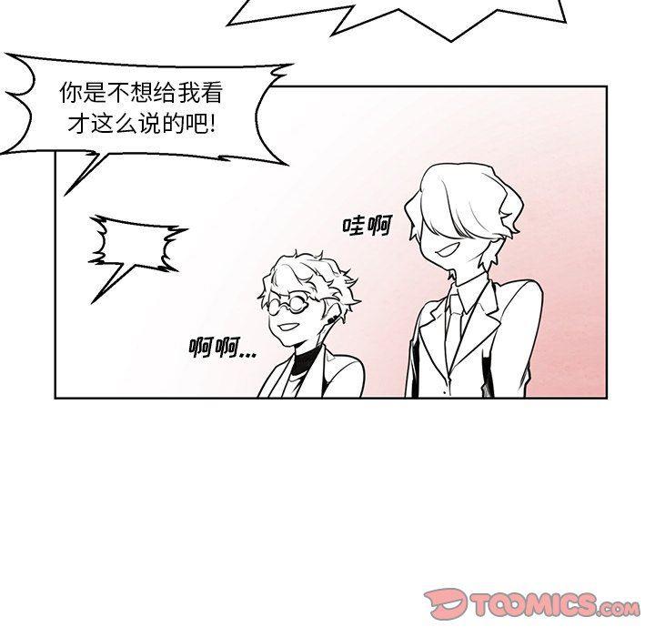 极速追击：猎犬韩漫全集-第11话无删减无遮挡章节图片 