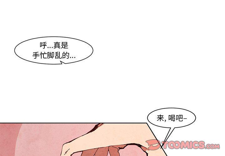 日本黄色漫画-第12话全彩韩漫标签