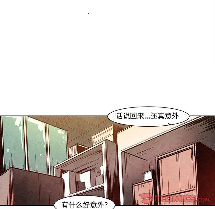 极速追击：猎犬韩漫全集-第12话无删减无遮挡章节图片 