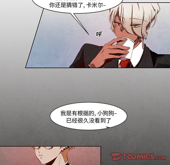 极速追击：猎犬韩漫全集-第12话无删减无遮挡章节图片 