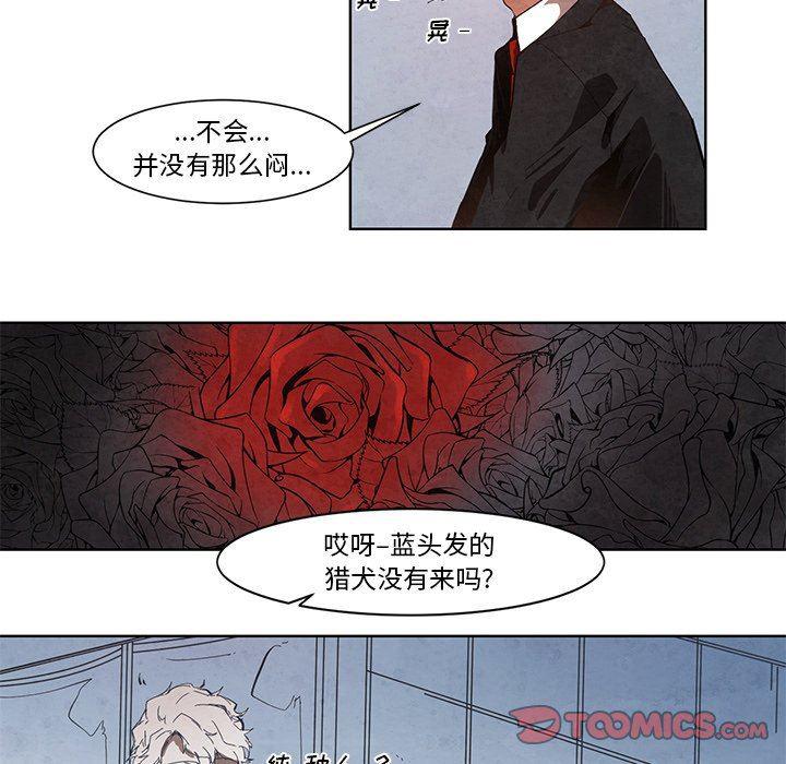 极速追击：猎犬韩漫全集-第12话无删减无遮挡章节图片 