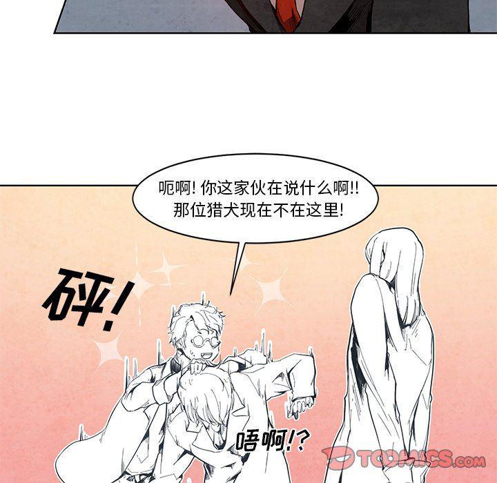 极速追击：猎犬韩漫全集-第12话无删减无遮挡章节图片 