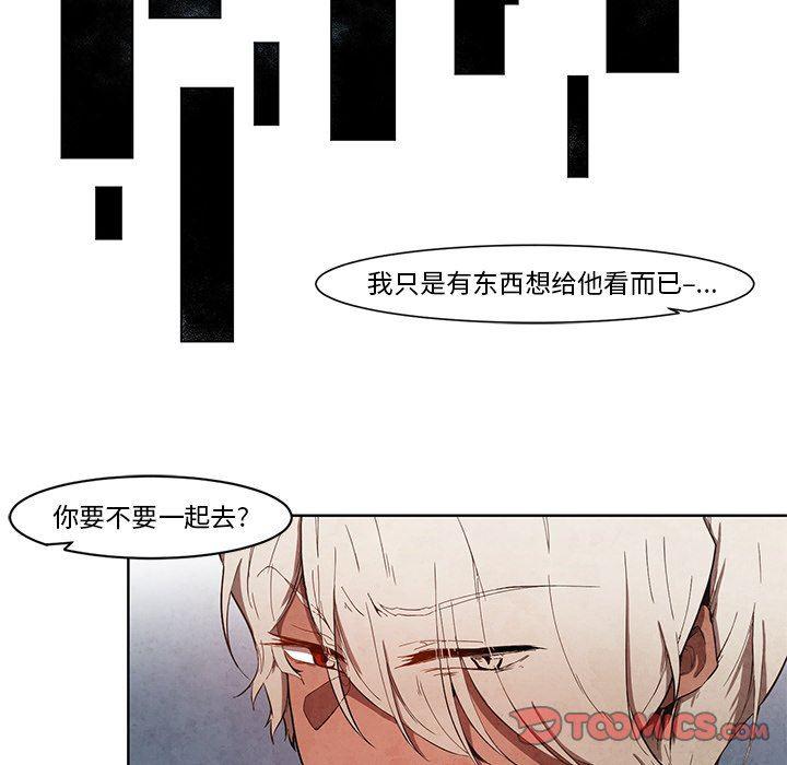 极速追击：猎犬韩漫全集-第12话无删减无遮挡章节图片 